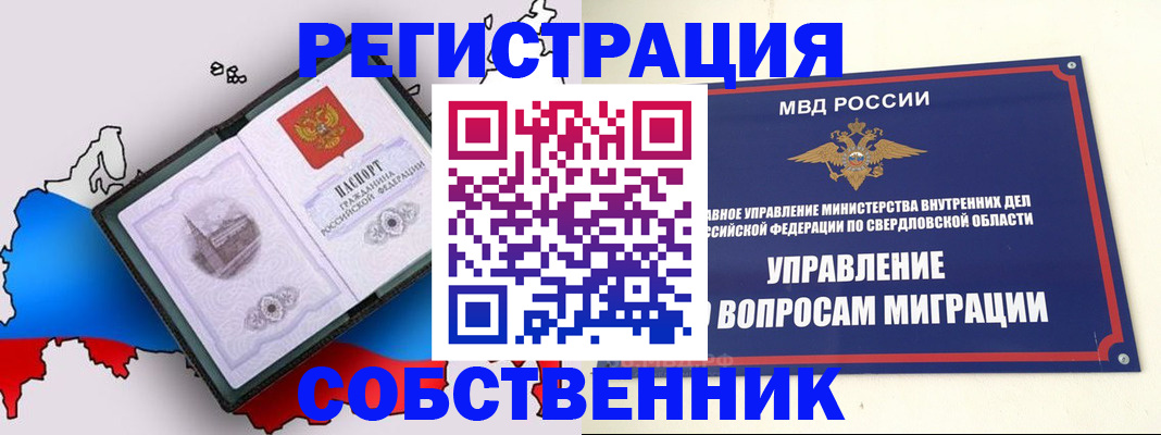 временная регистрация гарантия в Хасавюрте